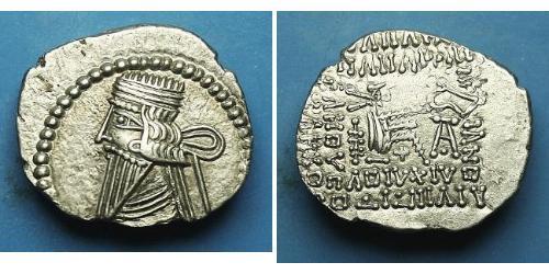 1 Drachm 安息帝國 (247 BC - 224 AD) 銀 