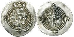 1 Drachm 萨珊王朝 (224 - 651) 銀 Khusro II (590 - 628)