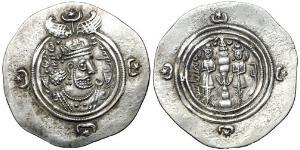 1 Drachm 萨珊王朝 (224 - 651) 銀 Khusro II (590 - 628)