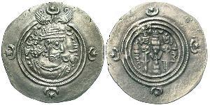 1 Drachm 萨珊王朝 (224 - 651) 銀 Khusro II (590 - 628)