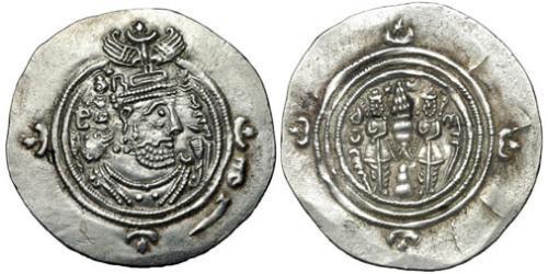 1 Drachm 萨珊王朝 (224 - 651) 銀 Khusro II (590 - 628)