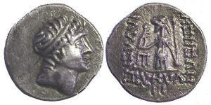1 Drachma Cappadoce Argent 