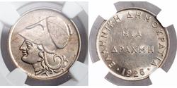 1 Drachma Deuxième République hellénique (1924 - 1935) Cuivre/Nickel 