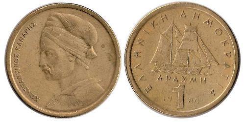 1 Drachma République hellénique (1974 - ) Nickel/Laiton 