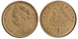 1 Drachma Repubblica Ellenica (1974 - ) Ottone/Nichel 