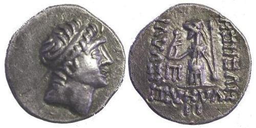 1 Drachma Capadocia Plata 