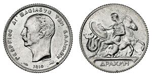 1 Drachma Reino de Grecia (1832-1924) Plata Jorge I de Grecia (1845- 1913)
