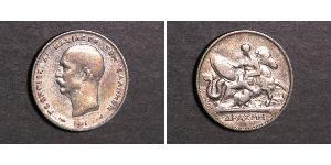 1 Drachma Reino de Grecia (1832-1924) Plata Jorge I de Grecia (1845- 1913)