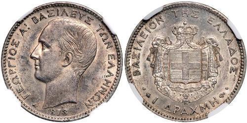 1 Drachma Reino de Grecia (1832-1924) Plata Jorge I de Grecia (1845- 1913)