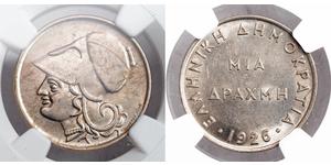 1 Drachma Second Hellenic Republic (1924 - 1935) Rame/Nichel 