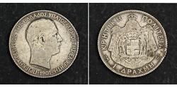 1 Drachma Kingdom of Greece (1832-1924) Silver George I of Greece (1845- 1913)