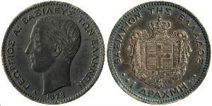 1 Drachma Kingdom of Greece (1832-1924) Silver George I of Greece (1845- 1913)