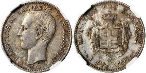 1 Drachma Kingdom of Greece (1832-1924) Silver George I of Greece (1845- 1913)