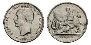 1 Drachma Kingdom of Greece (1832-1924) Silver George I of Greece (1845- 1913)