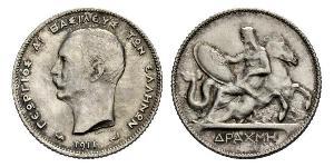 1 Drachma Kingdom of Greece (1832-1924) Silver George I of Greece (1845- 1913)