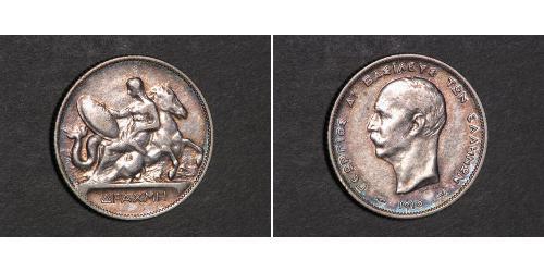 1 Drachma Kingdom of Greece (1832-1924) Silver George I of Greece (1845- 1913)
