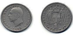 1 Drachma Königreich Griechenland (1944-1973)  Paul (Griechenland) (1901 - 1964) 
