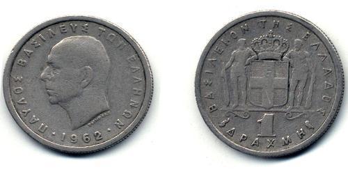 1 Drachma Königreich Griechenland (1944-1973)  Paul (Griechenland) (1901 - 1964) 