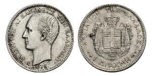 1 Drachma 希臘王國 銀 乔治一世 (希腊) (1845 - 1913)