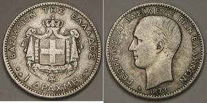 1 Drachma 希臘王國 銀 乔治一世 (希腊) (1845 - 1913)