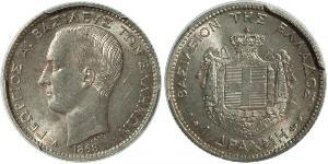 1 Drachma 希臘王國 銀 乔治一世 (希腊) (1845 - 1913)