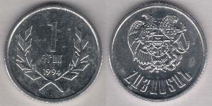1 Dram Armenia (1991 - ) Aluminio 