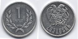 1 Dram Armenia (1991 - ) Aluminium 
