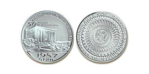1 Dram Arménie (1991 - ) Argent 