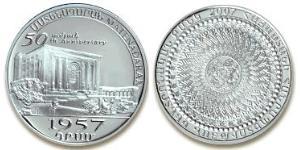 1 Dram Armenia (1991 - ) Argento 