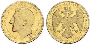 1 Ducat Königreich Jugoslawien (1918-1943) Gold Alexander I of Yugoslavia (1888 - 1934)