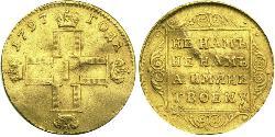 1 Ducat Russisches Reich (1720-1917) Gold Paul I. (Russland)(1754-1801) 