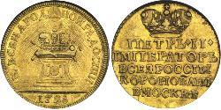 1 Ducat Russisches Reich (1720-1917) Gold Peter II (1715-1730)
