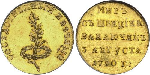 1 Ducat Russisches Reich (1720-1917) Gold Katharina II (1729-1796)