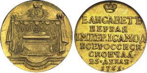 1 Ducat Empire russe (1720-1917) Or Ielizaveta I Petrovna  (1709-1762)