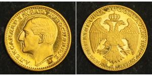 1 Ducat Royaume de Yougoslavie (1918-1943) Or Alexander I of Yugoslavia (1888 - 1934)