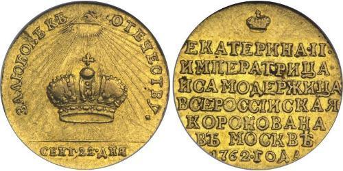 1 Ducat Imperio ruso (1720-1917) Oro Catalina II (1729-1796)