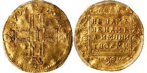 1 Ducat 俄罗斯帝国 (1721 - 1917) 金 保罗一世 (俄国) (1754-1801) 