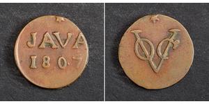 1 Duit Países Bajos / Indonesia (1945 - ) Cobre 