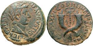 1 Dupondius Römische Kaiserzeit (27BC-395) Bronze Tiberius Claudius Nero (42 BC-37)