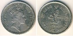 1 Dólar Hong Kong Níquel/Cobre 