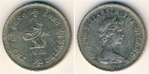 1 Dólar Hong Kong Níquel/Cobre 