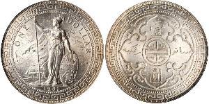1 Dólar Hong Kong / Imperio británico (1497 - 1949) Plata 