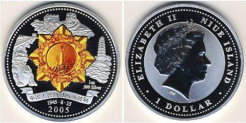 1 Dólar Niue (1974 - ) Plata 