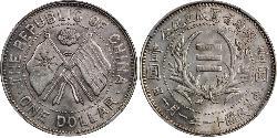 1 Dólar República Popular China Plata 