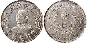1 Dólar República Popular China Plata Li Yuanhong (1864 - 1928)