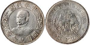 1 Dólar República Popular China Plata Li Yuanhong (1864 - 1928)