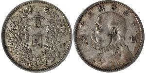 1 Dólar República Popular China Plata 