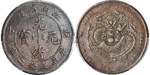 1 Dólar República Popular China Plata 