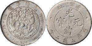 1 Dólar República Popular China Plata 