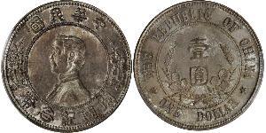 1 Dólar República Popular China Plata 